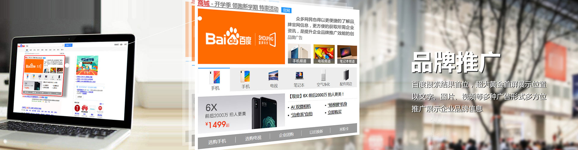 泽州快手信息流